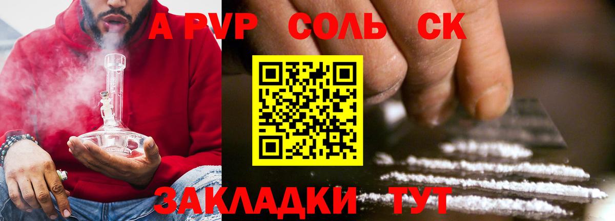 A PVP СК КРИС  Вход с VPN  Истра 