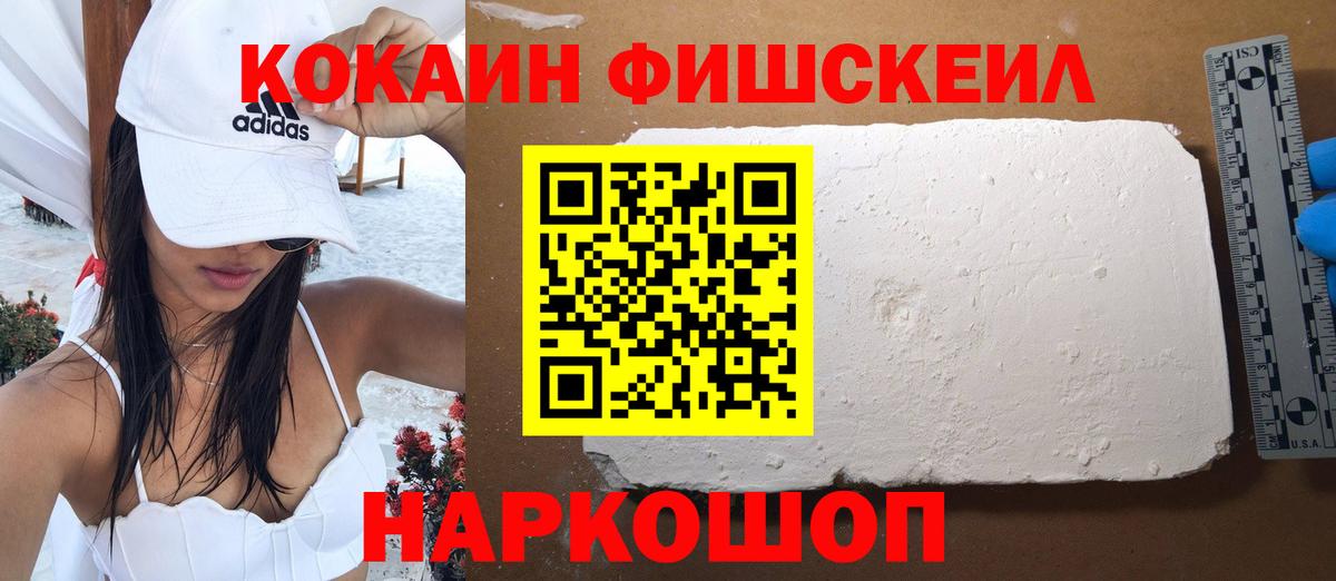 КОКАИН Боливия Истра