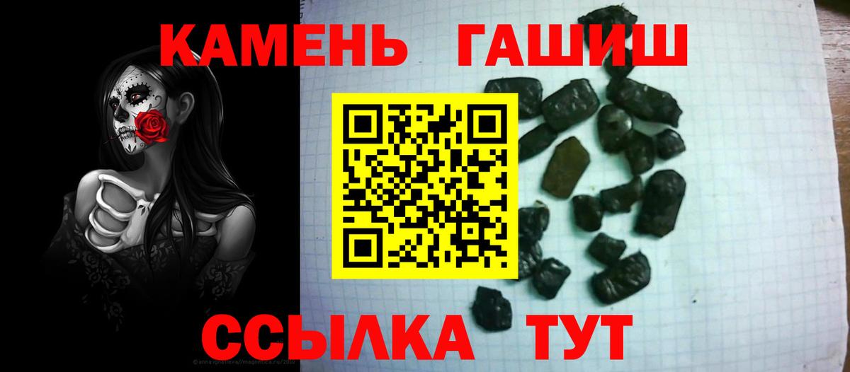 Истра  Меф МЯУ МЯУ кристаллы  Вход с VPN  Магазины продажи наркотиков  КОКАИН  Лсд 25 