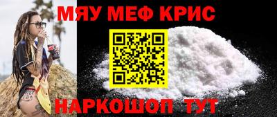 молекула духа Бугуруслан
