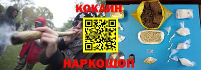 молекула духа Бугуруслан