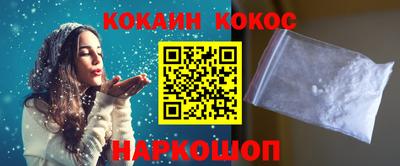 молекула духа Бугуруслан