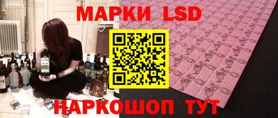 молекула духа Бугуруслан