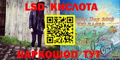 ешки Кинель