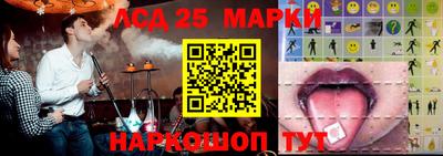 молекула духа Бугуруслан