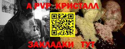 молекула духа Бугуруслан