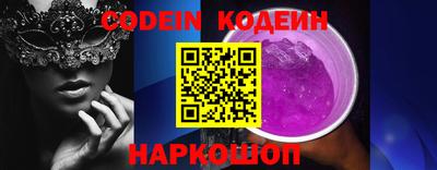 прущие грибы Будённовск