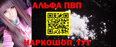 молекула духа Бугуруслан