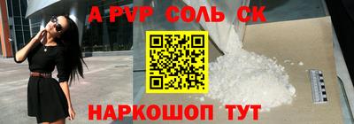 прущие грибы Будённовск