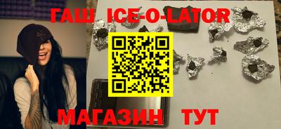 молекула духа Бугуруслан