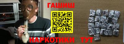 прущие грибы Будённовск