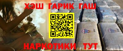 бутират Кингисепп