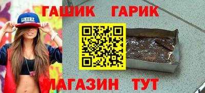 молекула духа Бугуруслан