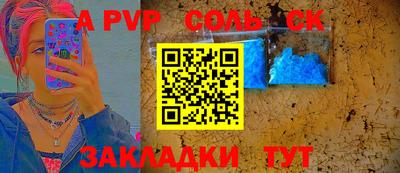 молекула духа Бугуруслан