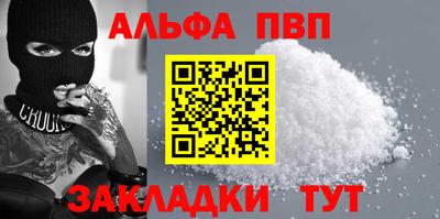 прущие грибы Будённовск