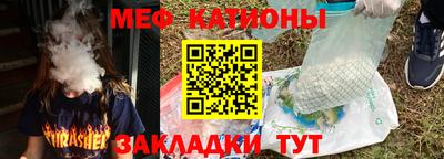 молекула духа Бугуруслан