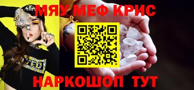молекула духа Бугуруслан