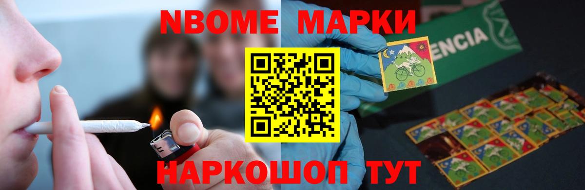 Истра  ЛСД экстази кислота  LSD-25 экстази кислота  Вход с VPN 