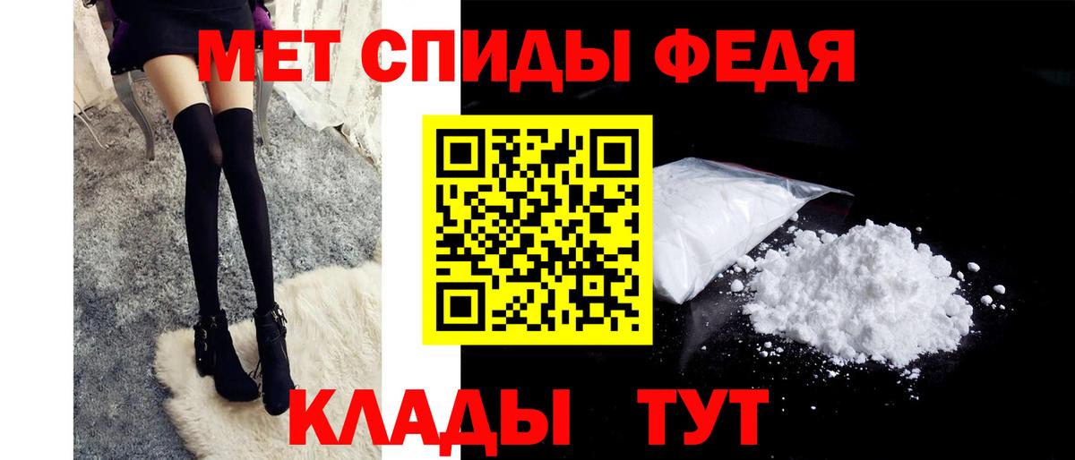 Первитин кристалл  Первитин  Истра  Первитин кристалл  Вход с VPN 