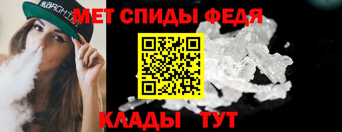 Первитин пудра Истра
