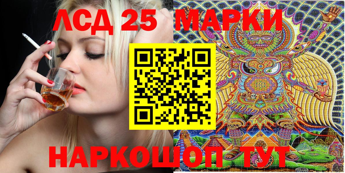 Истра  даркнет сайт  Вход с VPN  Наркотические марки 1,8мг 