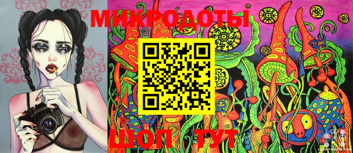 ГАШИШ Истра