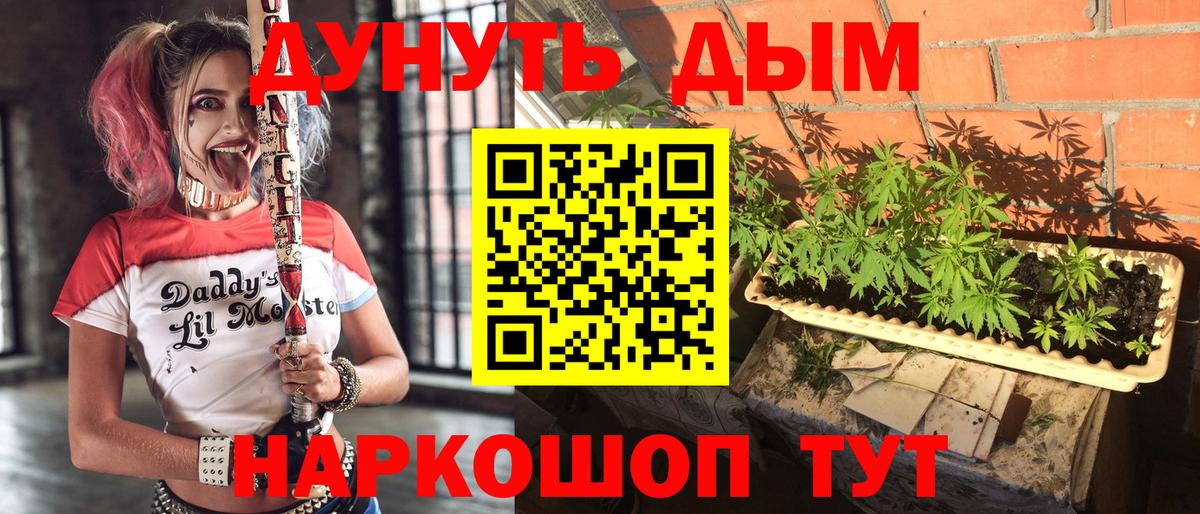 Истра  Конопля марихуана  Вход с VPN  Конопля гибрид  МАРИХУАНА OG Kush 